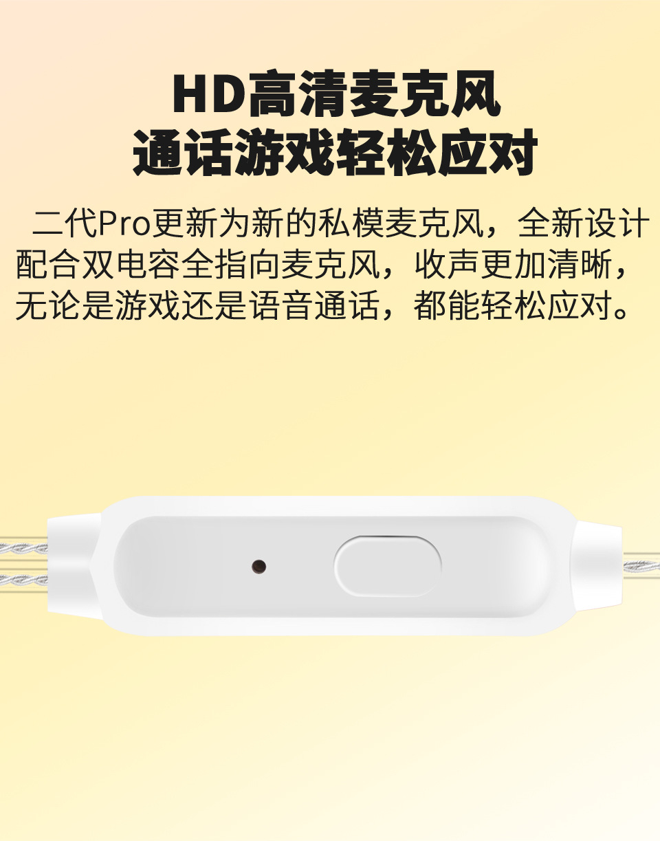 FRANSUN适用原道媛耳机二代PRO平头塞DAC数字解码HiFi重低音typeC 10