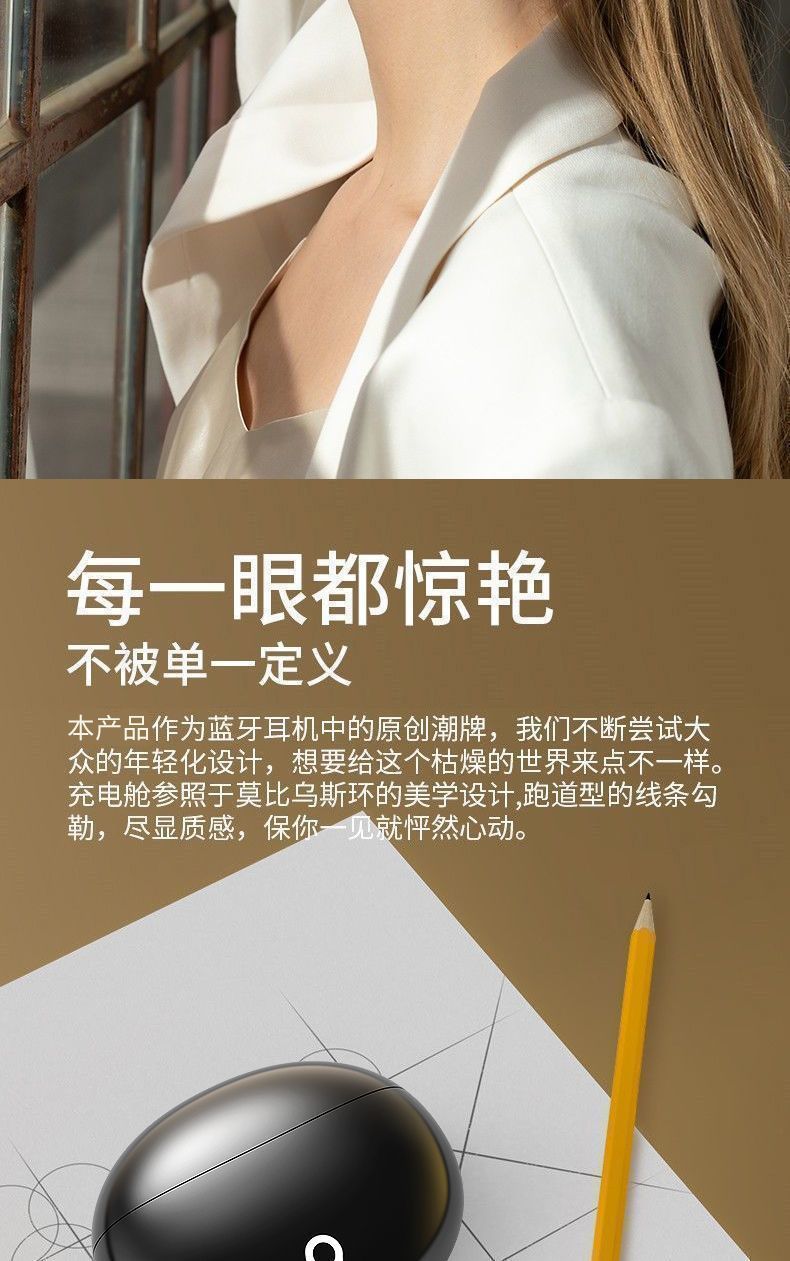 J16无线蓝牙耳机高音质舒适运动降噪直播高颜值超长续航适用耳机 9