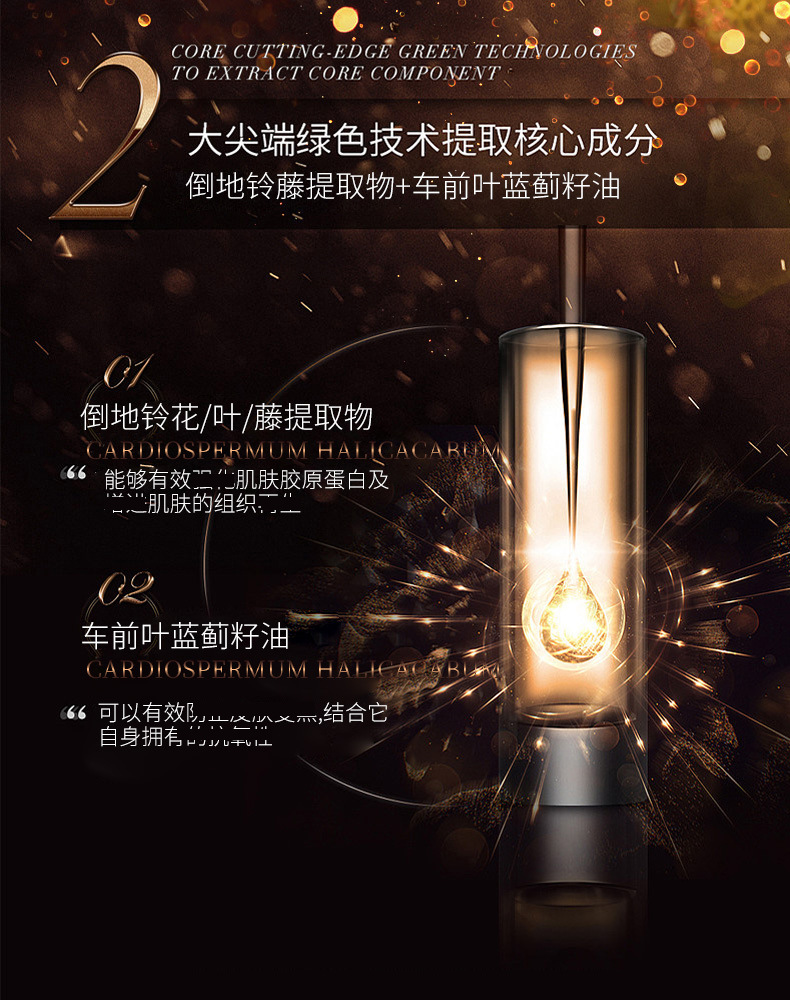 缇妍社黑引力紧致抗皱塑颜精华油液A醇PRO胶囊三重视黄醇抚平熨斗 9