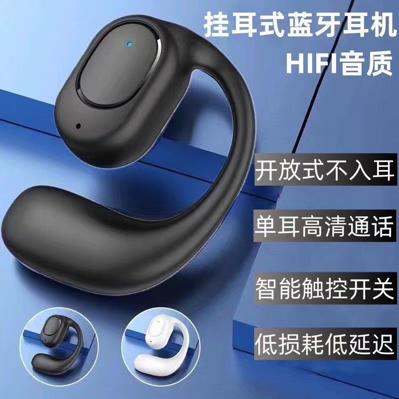 【新人到手0.01包邮】蓝牙耳机无线超长续航运动降噪高音质入耳式 11