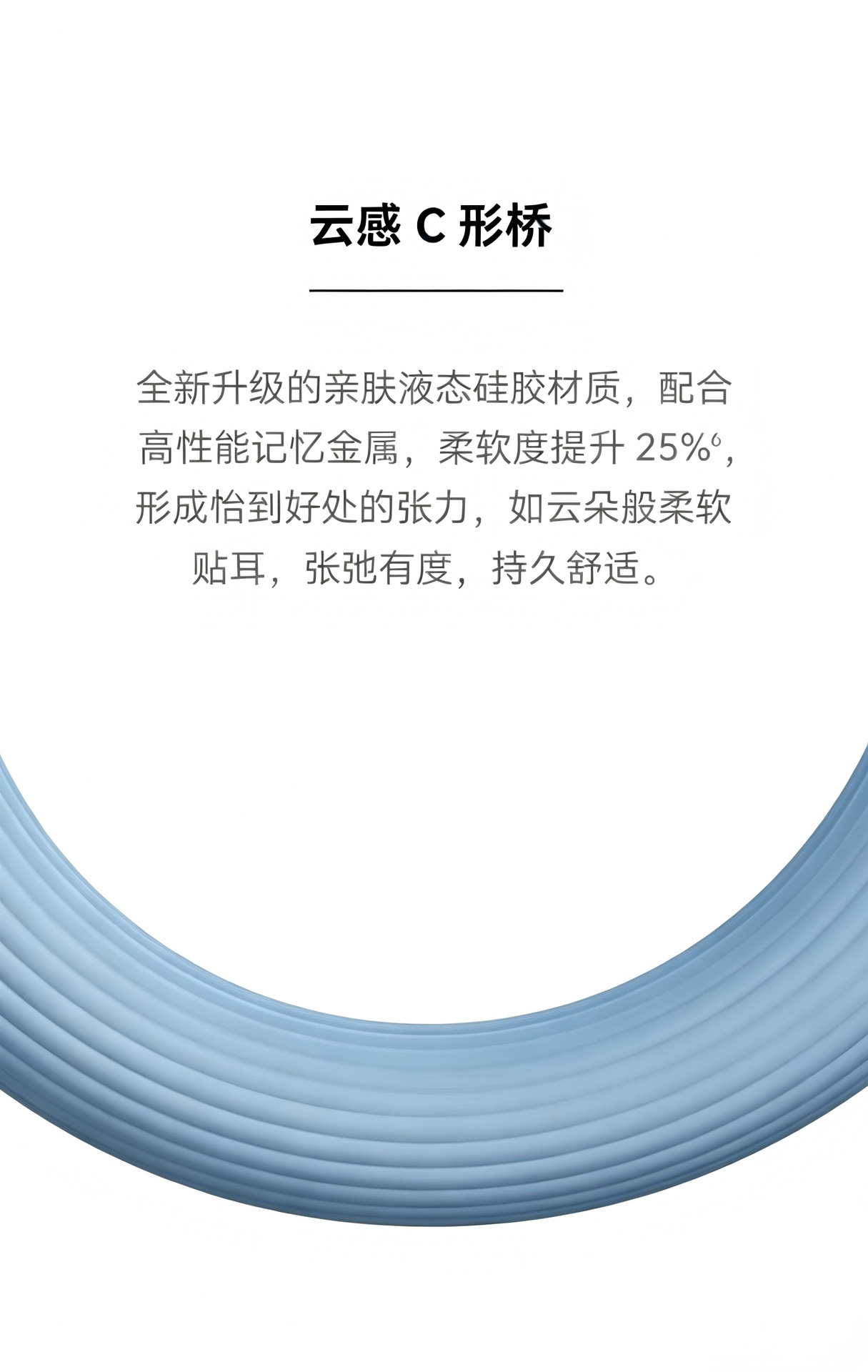 华强北Clip2二代耳夹式蓝牙耳机夹耳式不入耳2026耳夹式蓝牙耳机 17