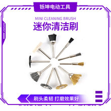 微型家用迷你电钻电磨机小型手持萌粒打孔雕刻切割工具电动打磨机 6