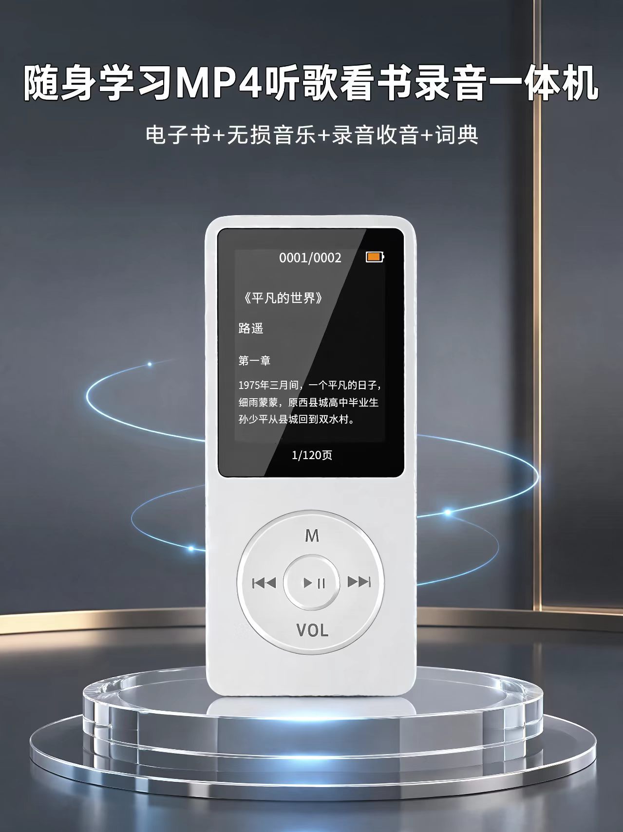厂家现货蓝牙MP4播放器 学生英语听力随身听插卡无损音乐播放器 2