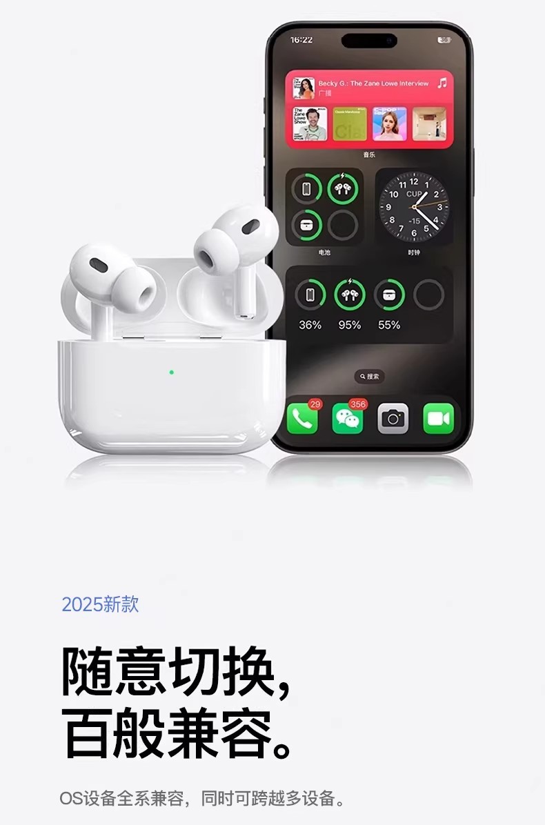 全网热销爆款华强北Pro2无线蓝牙耳机五代四代二代七代主动降噪 9