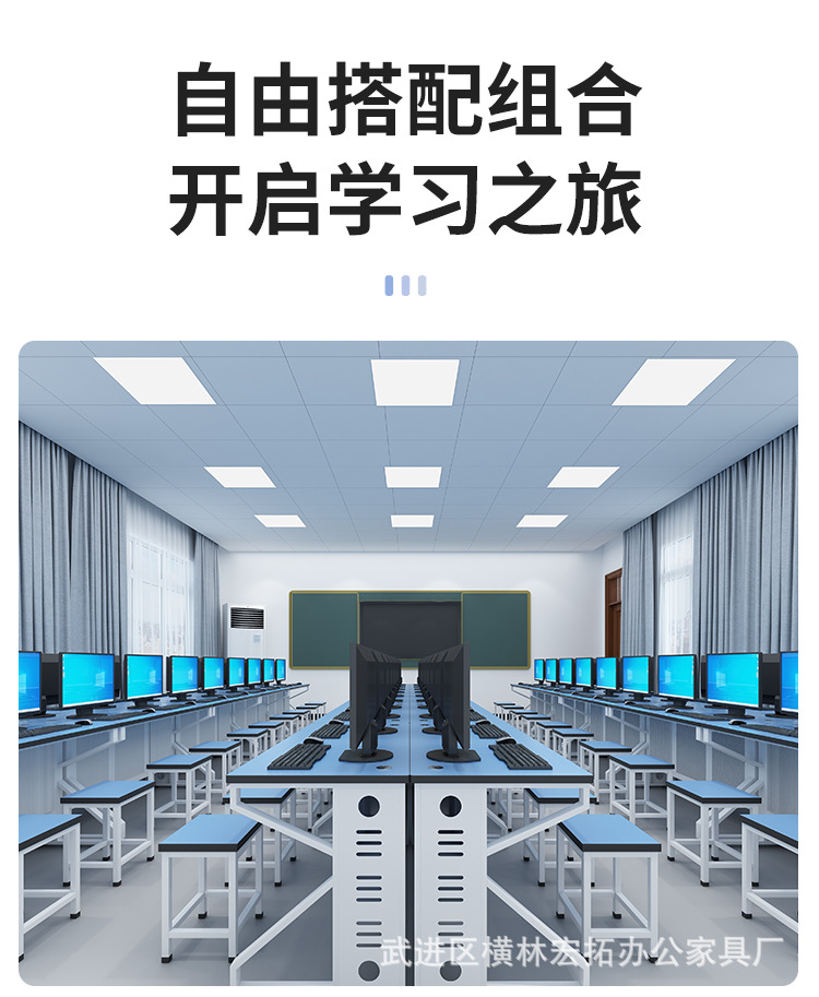 学校计算机教室电脑桌培训室教室微机室班级机房台式双人单人桌椅 9