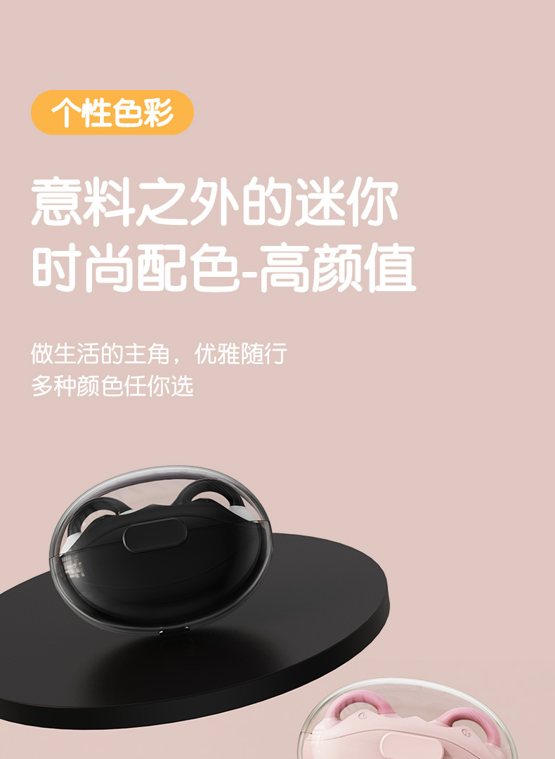 透明仓耳夹式蓝牙耳机降噪运动超长续航不入耳真无线仓真挂耳式 13