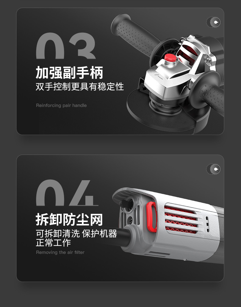 南威纯铜工业级大功率角磨机磨光切割手磨抛光手砂轮批发电动工具 22