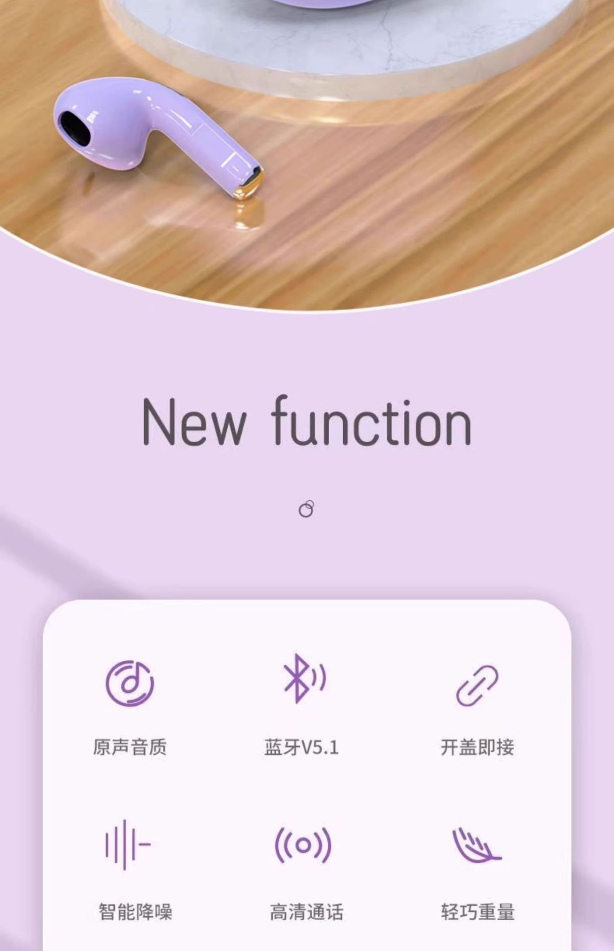 新款Pro6蓝牙耳机无线立体声双耳TWS入耳式马卡龙J6六代蓝牙耳机 2
