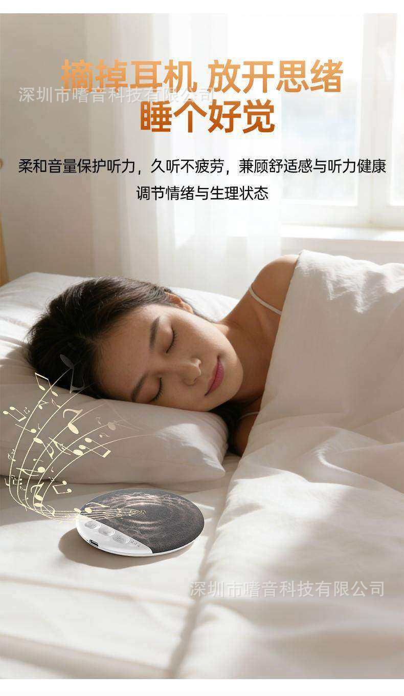 跨境爆款X3PRO枕下音响内置音乐可定时高动态解压白噪音蓝牙音响 6