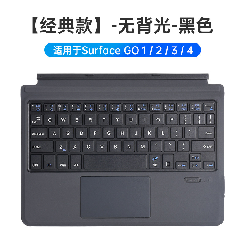 适用微软键盘surface GO1234厂批键盘Pro34平板电脑磁吸蓝牙