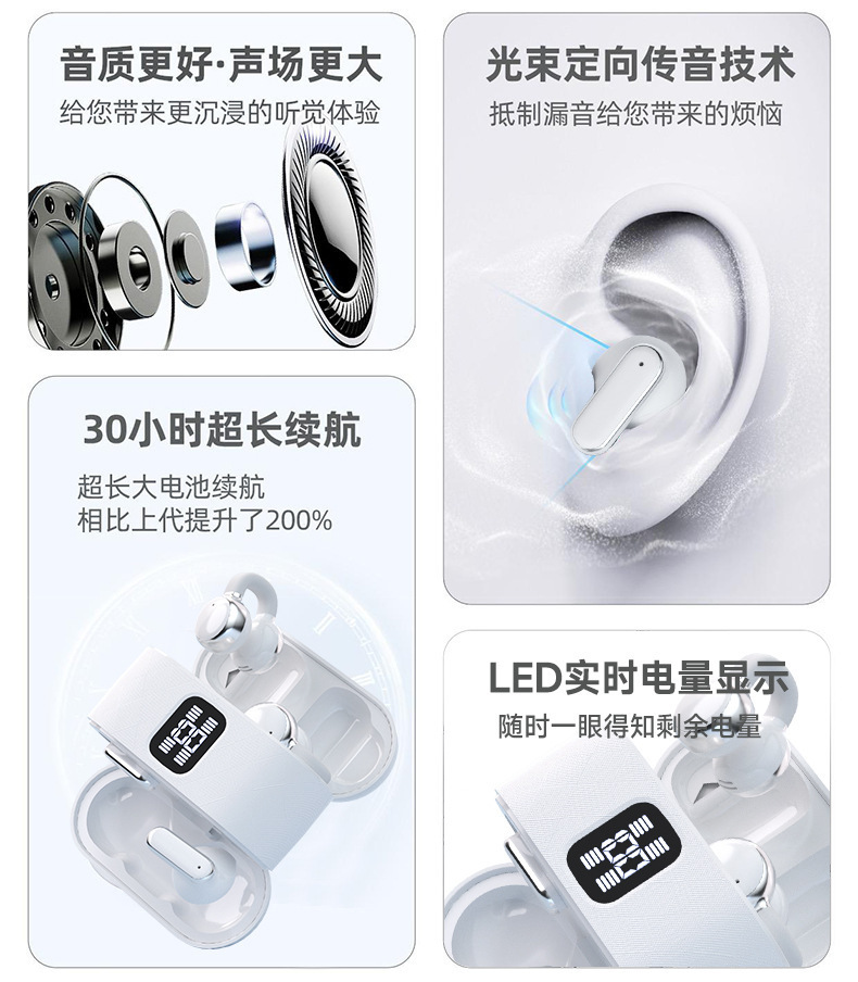 Q16蓝牙耳机两对二合一高音质无线降噪长续航运动情侣款高音质 4