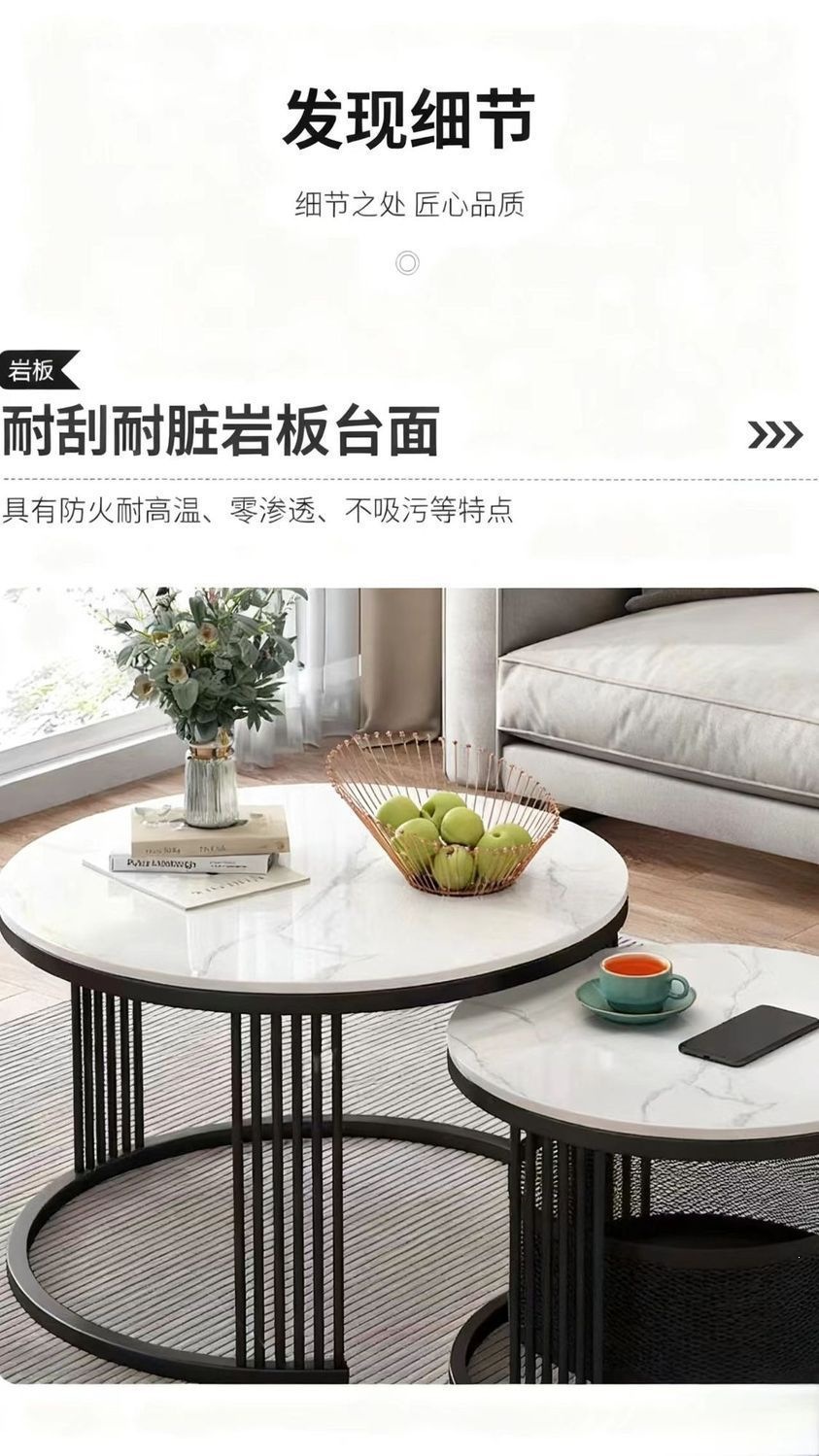 工厂直发轻奢岩板茶几现代简约双层铁艺组合圆几民宿酒店家具批发 7