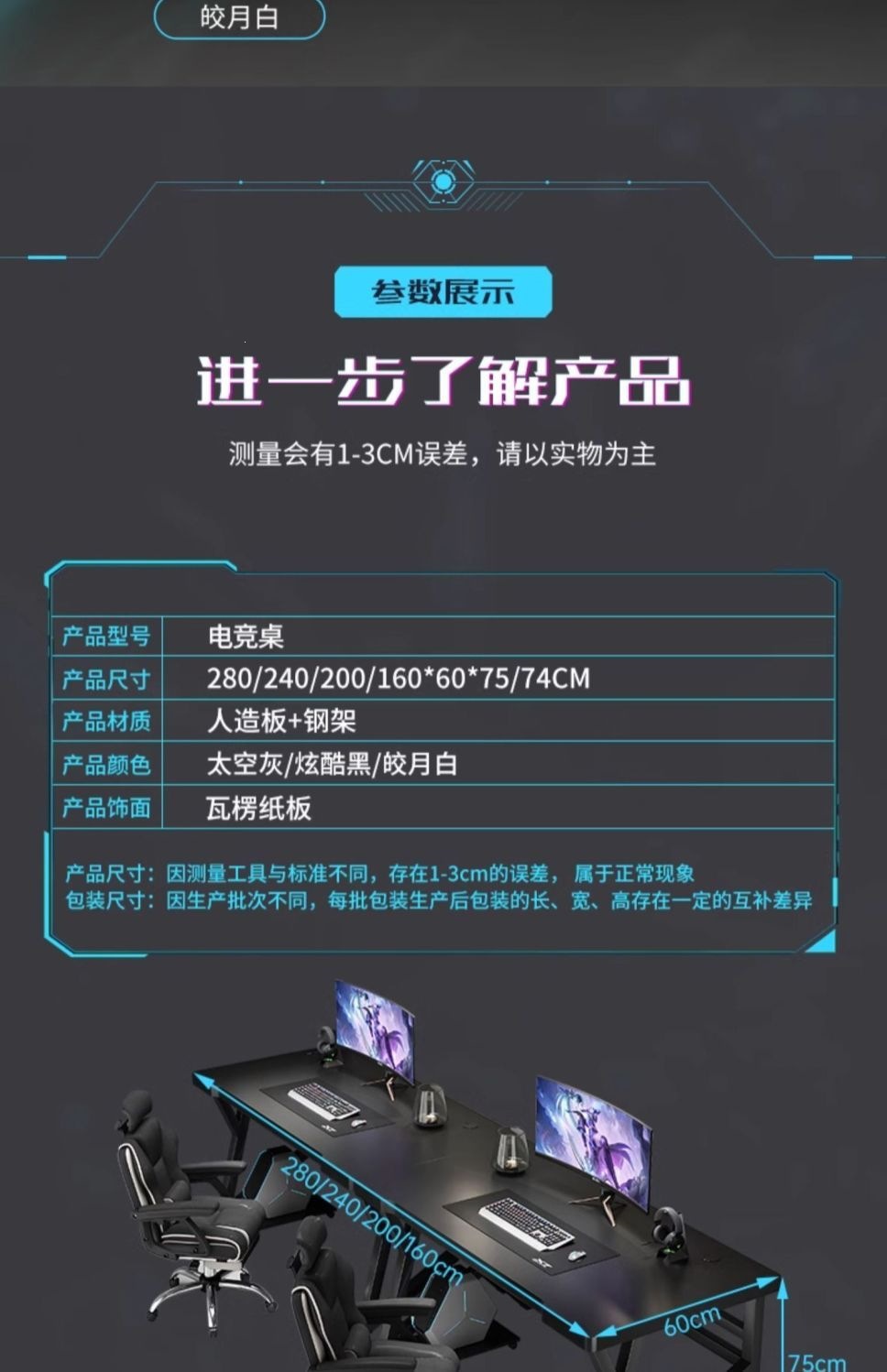 书桌长条书桌双人电脑桌台式桌子家用电脑桌工作台情侣并排电竞桌 15