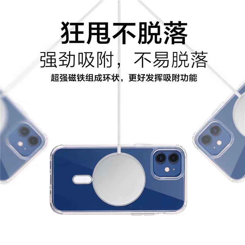 适用苹果15 Magsafe磁吸手机壳iPhone14 pro透明无线充保护壳防摔 14