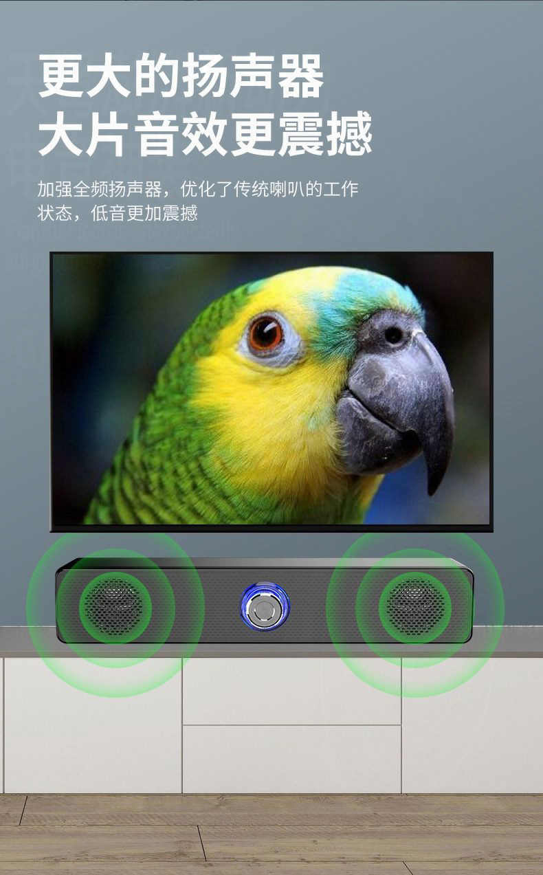 跨境长条有线蓝牙音箱家用桌面台式机双喇叭低音炮电脑音响350TS 5