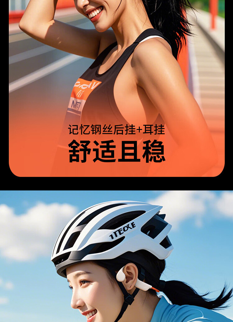 跨境游泳耳机听歌带32g内存长续航骨传导无线蓝牙耳机 12