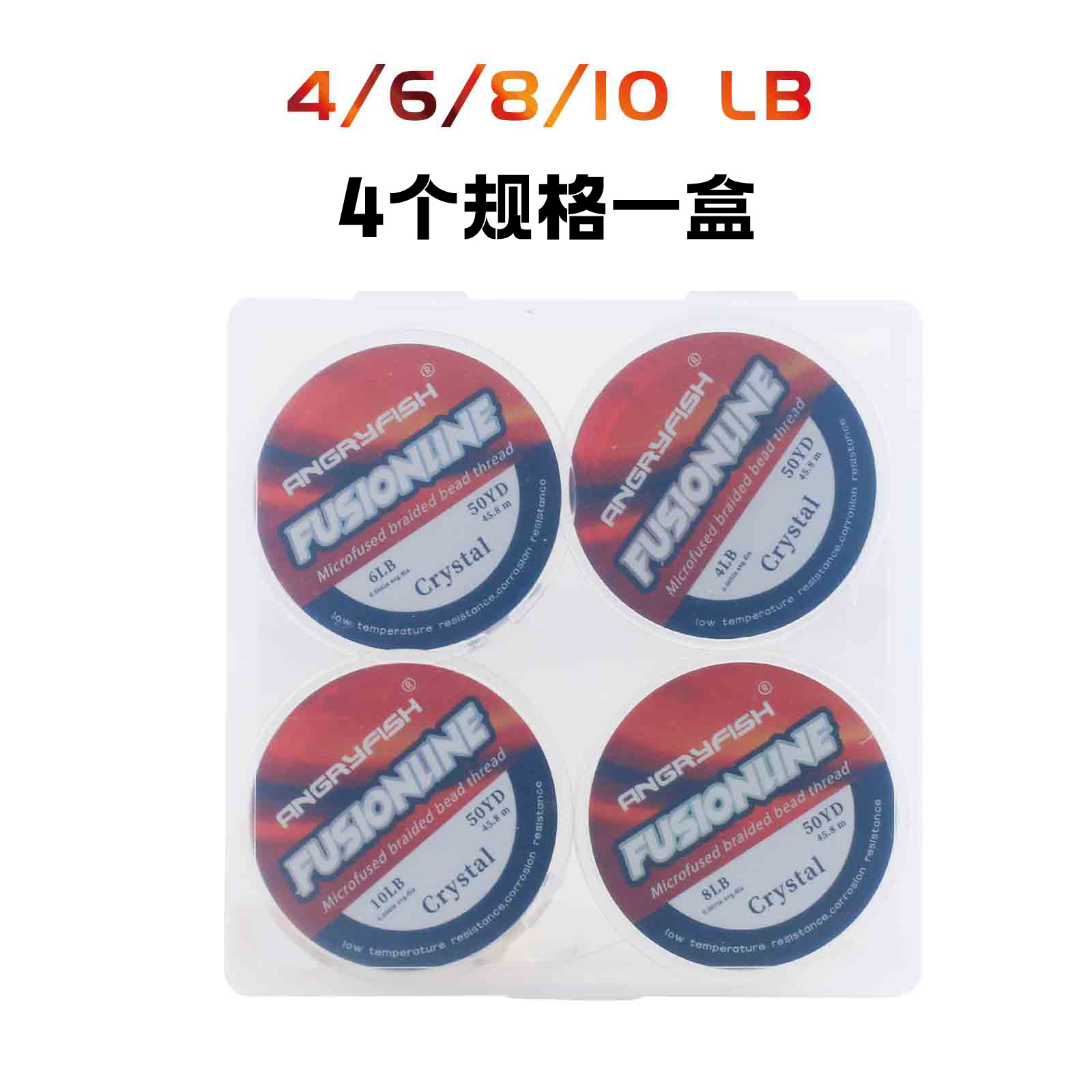 fireline火线高端串珠专用线耐用珠宝文玩线手作DIY工具饰品配件 15