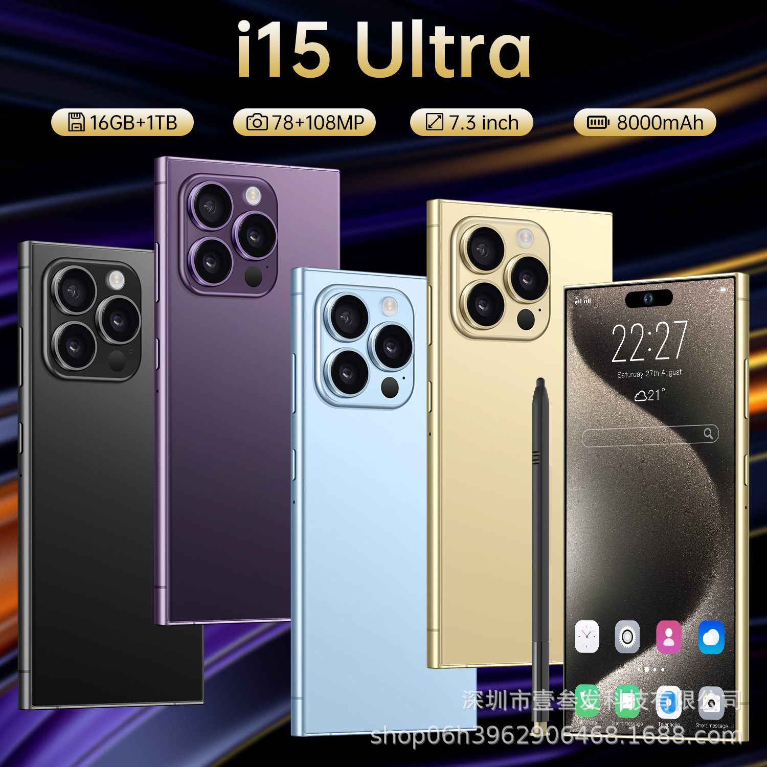 I15ultra跨境电商新品7.3英寸高清屏安卓9.0智能手机外贸低价手机 3