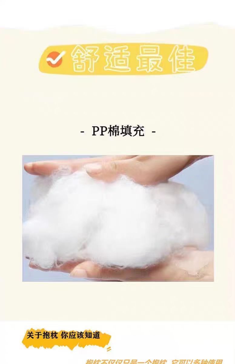 爆款呆萌星星人可拆卸抱枕可爱卡通宿舍客厅圣诞装饰星星人靠枕套 1