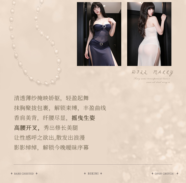 夜听香性感情趣内衣纯欲调情性趣制服小胸开叉连衣裙qqny睡衣女 3