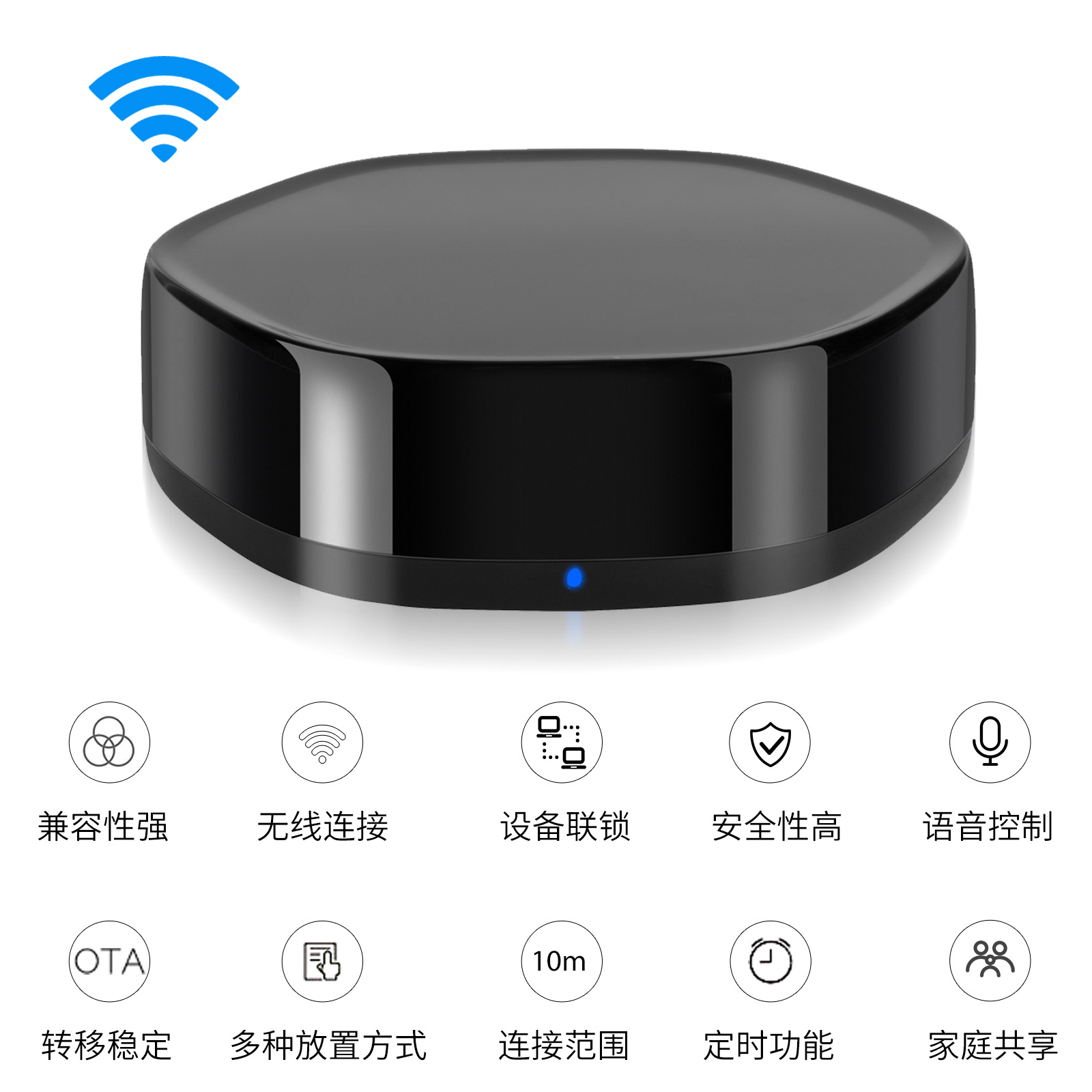 涂鸦多模网关红外智能遥控器 zigbee无线网关 智能家居中枢网关 2