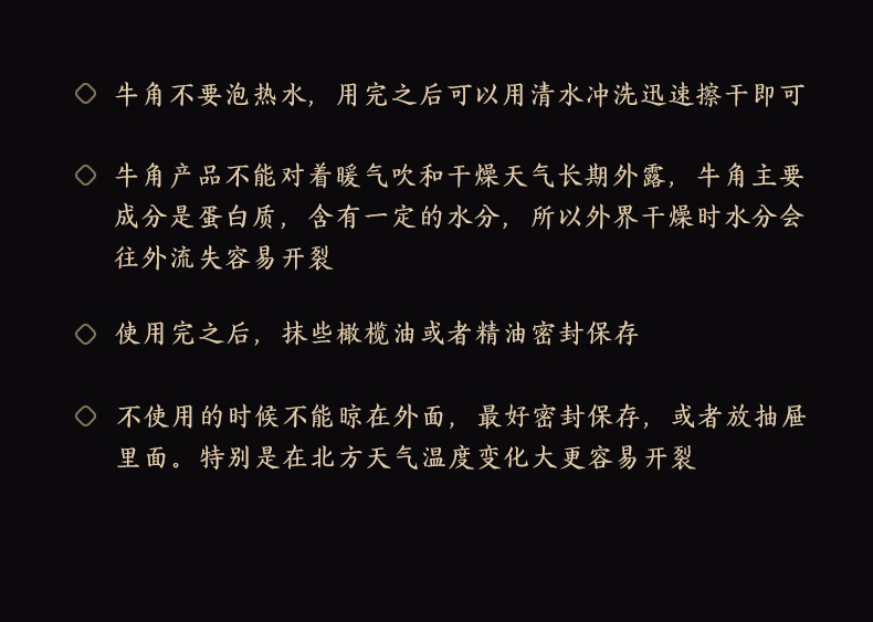 厂家批发白水牛角刮痧板 脸部加厚专用按摩器 头部经络刮痧美容院 12
