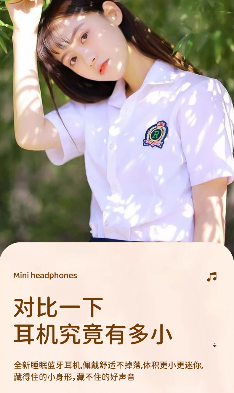 迷你超小隐形滑盖无线蓝牙耳机迷你睡眠降噪半入耳mini13N 8