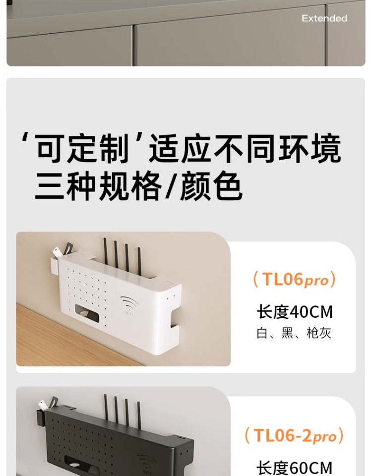 免钉客厅WiFi路由器收纳盒无线宽带遮挡箱电视旁机顶盒置物架 14