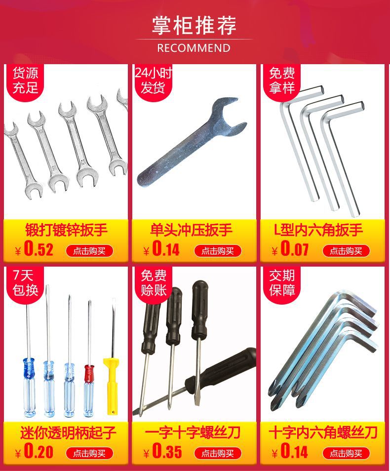 厂家供应单头开口扳手 冲压小扳手 便宜铁皮板手 一次性单头扳手 1