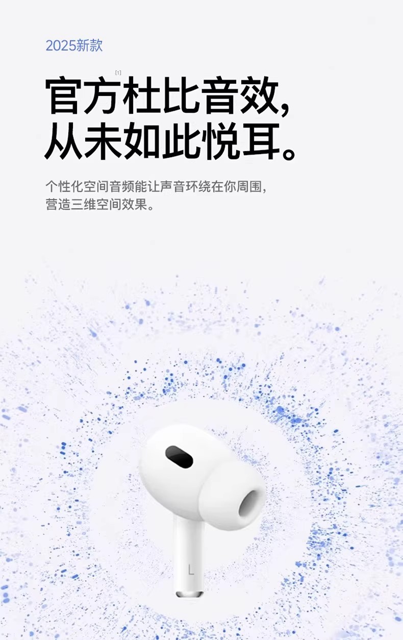 全网热销爆款华强北Pro2无线蓝牙耳机五代四代二代七代主动降噪 4
