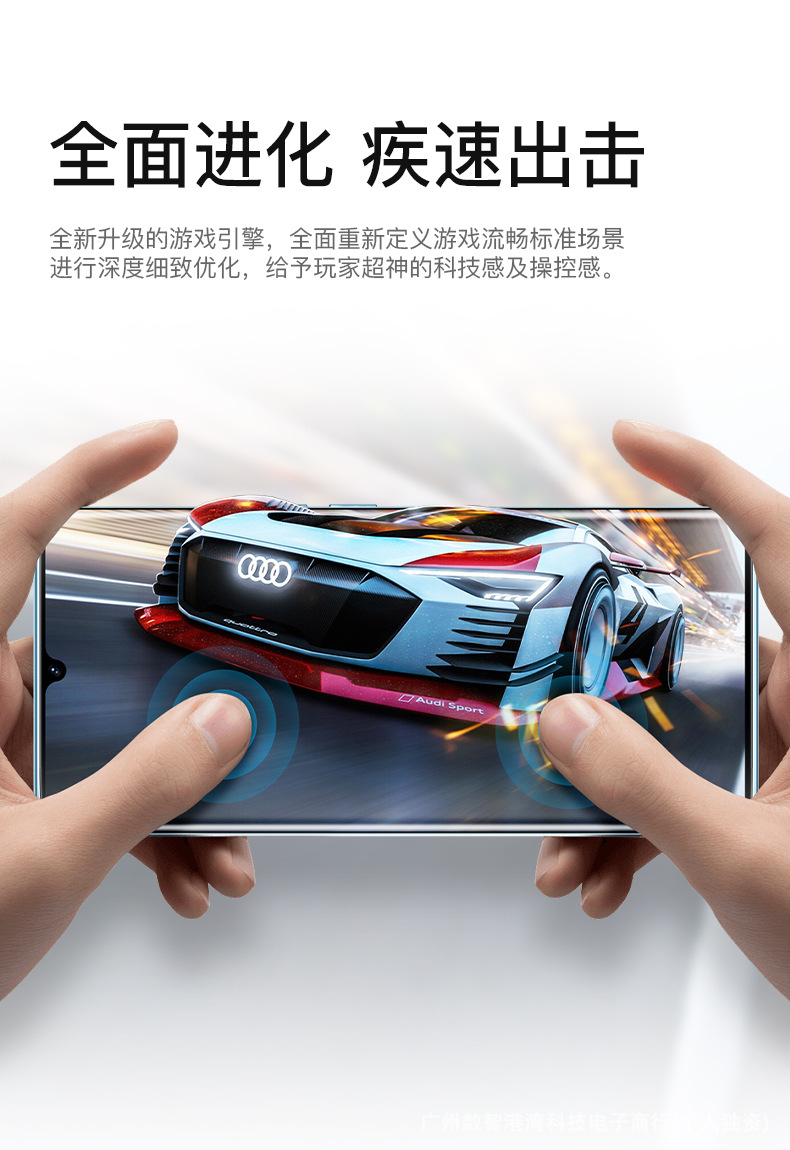 新品上市20+512GB原装曲面大屏安卓智能手机全新5g全网通工厂低价 19