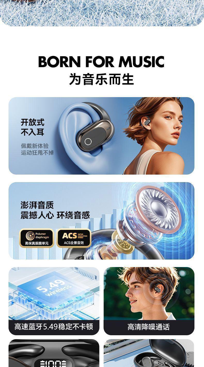 新款无线蓝牙耳机降噪不入耳不闷耳不痛耳柏林音效可代发ios通用 2
