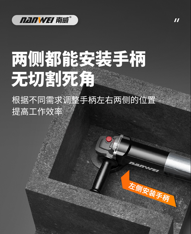 南威纯铜工业级大功率角磨机磨光切割手磨抛光手砂轮批发电动工具 12