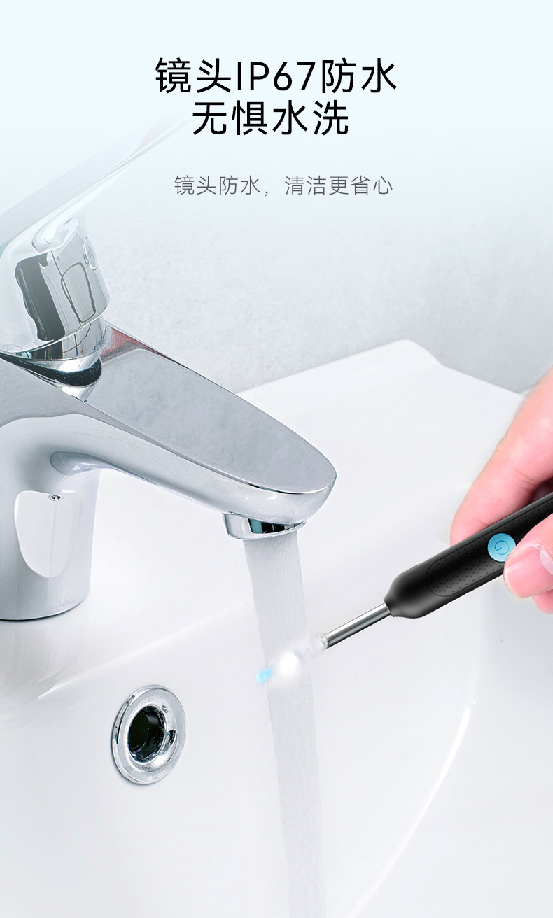 儿童专业采耳工具多功能APP无线蓝牙高清可视发光防刮挖耳勺现货 10