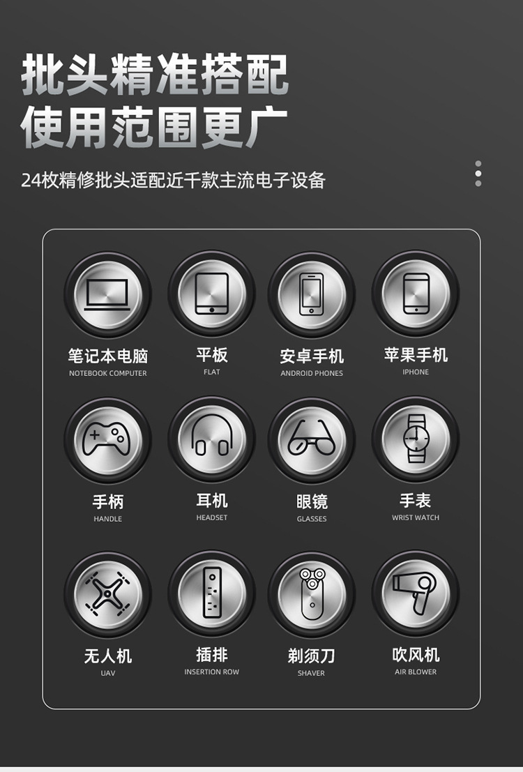 螺丝刀套装手机笔记本电脑专业维修拆机工具清灰家用小多功能批发 3