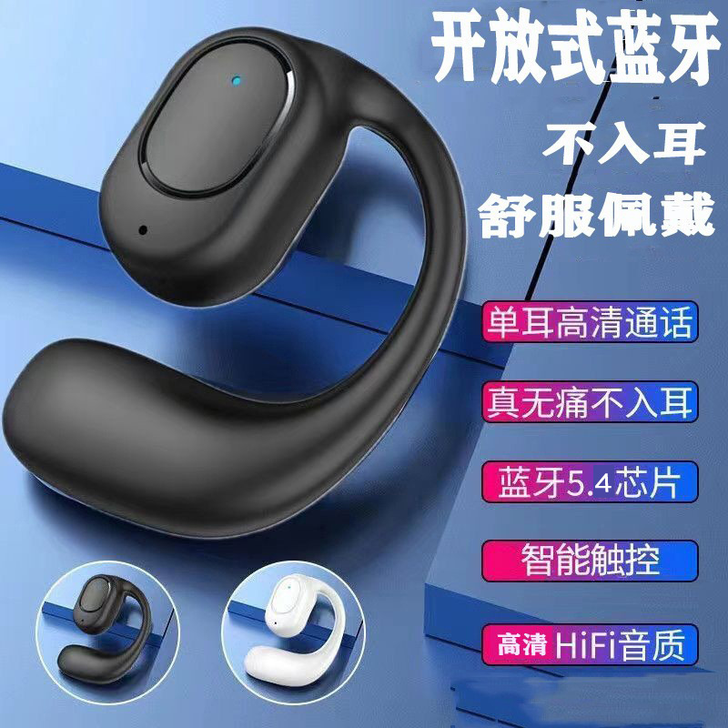 【新人到手0.01包邮】蓝牙耳机无线超长续航运动降噪高音质入耳式 12