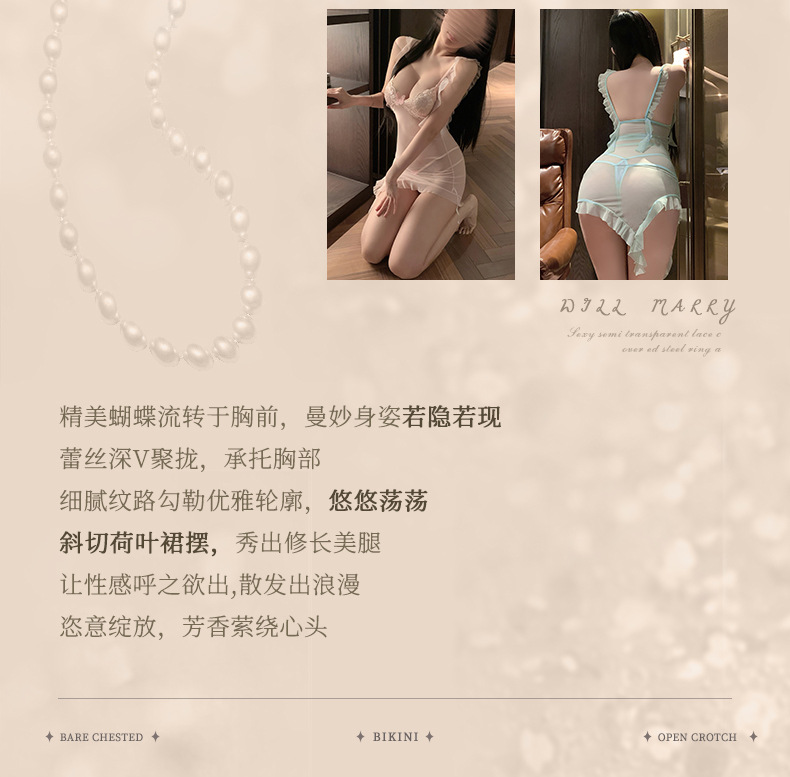 夜听香巴黎恋人心机透视露胸连衣裙调情免脱透肉诱惑情趣内衣 3
