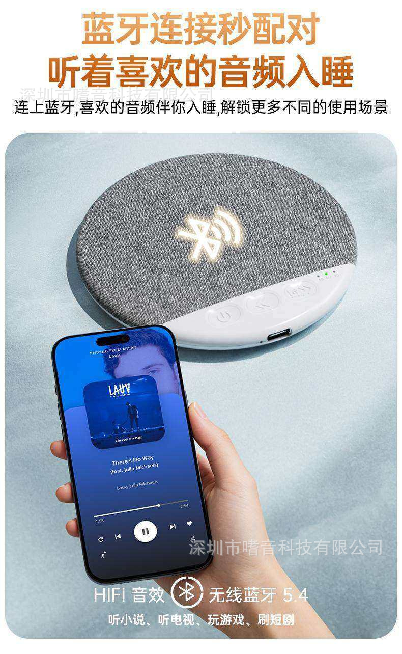 跨境爆款X3PRO枕下音响内置音乐可定时高动态解压白噪音蓝牙音响 5