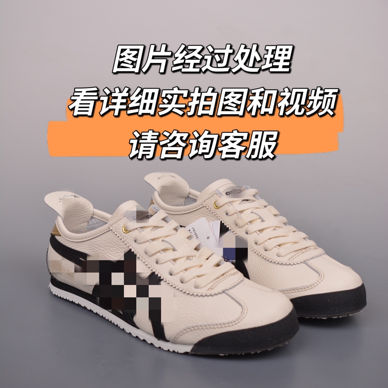 高端鬼冢男鞋tiger虎冢女鞋李小龙板鞋头层牛皮低帮阿甘鞋德训鞋 12