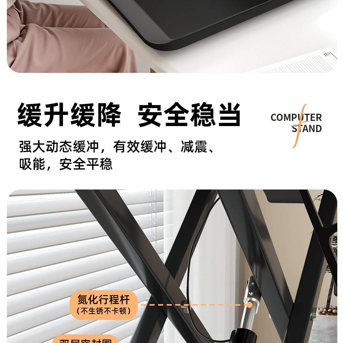 站立式工作台办公桌可升降桌台式电脑桌笔记本桌面折叠增高支架 11