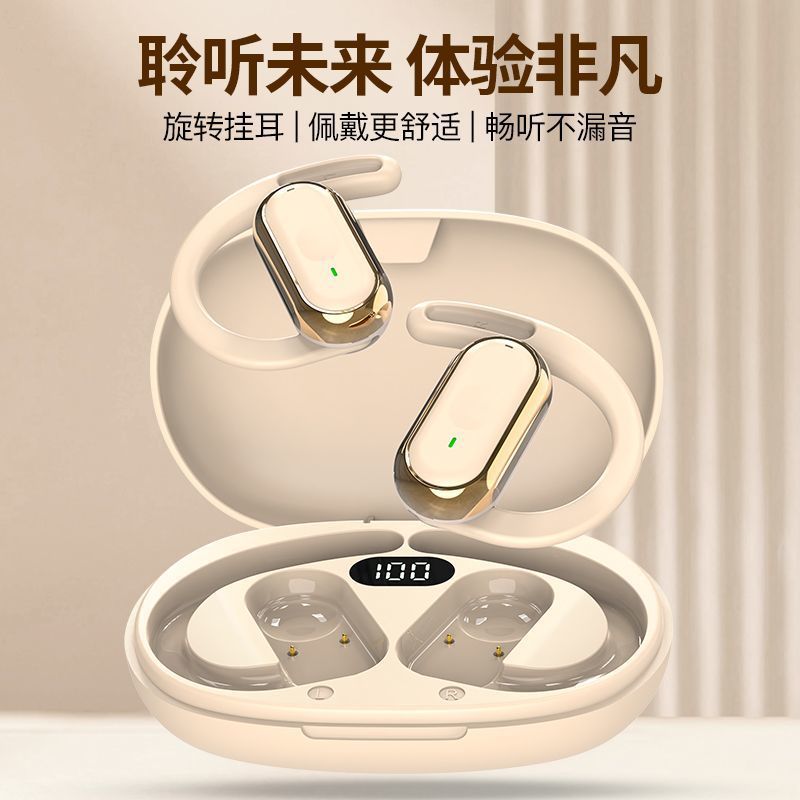 新款无线蓝牙耳机M90游戏耳机D300 J6运动耳机D350睡眠高音质降噪 1