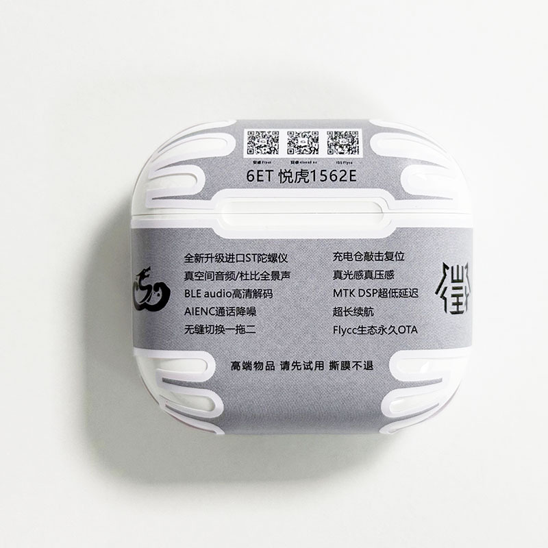 五代悦虎1562AE蓝牙耳机华强北六代八代Pro3杰里中科适用苹果降噪 26
