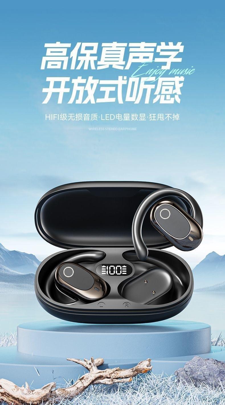 新款无线蓝牙耳机降噪不入耳不闷耳不痛耳柏林音效可代发ios通用 1