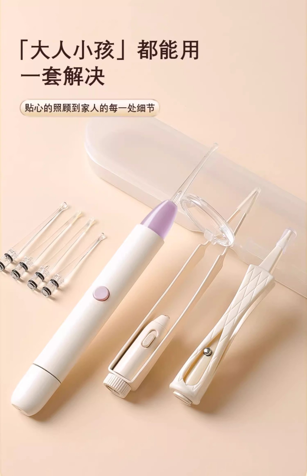 掏耳神器挖耳勺发光带灯软头宝宝耳屎儿童专用抠扣挖耳朵安全镊子 18