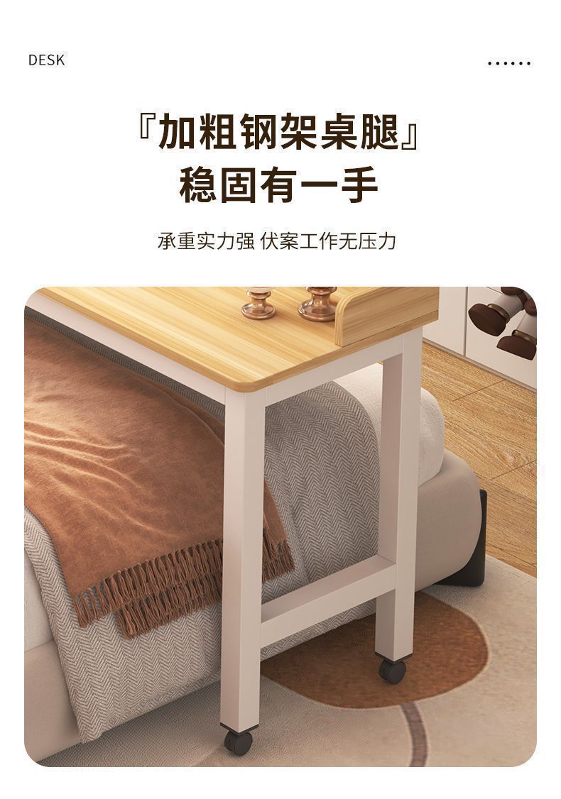 床上小桌子可调节跨床桌宿舍可移动电脑书桌卧室床尾桌懒人床边桌 4