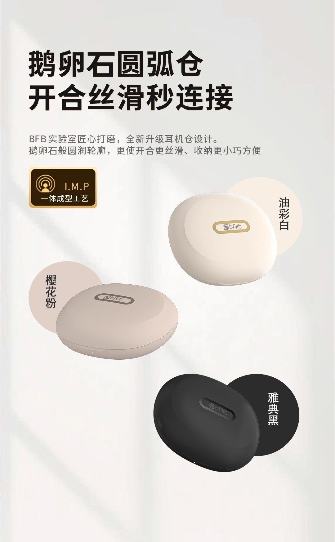 索爱ST6PRO蓝牙耳机运动跑步挂耳式气骨传导不入耳新款开放式听歌 12