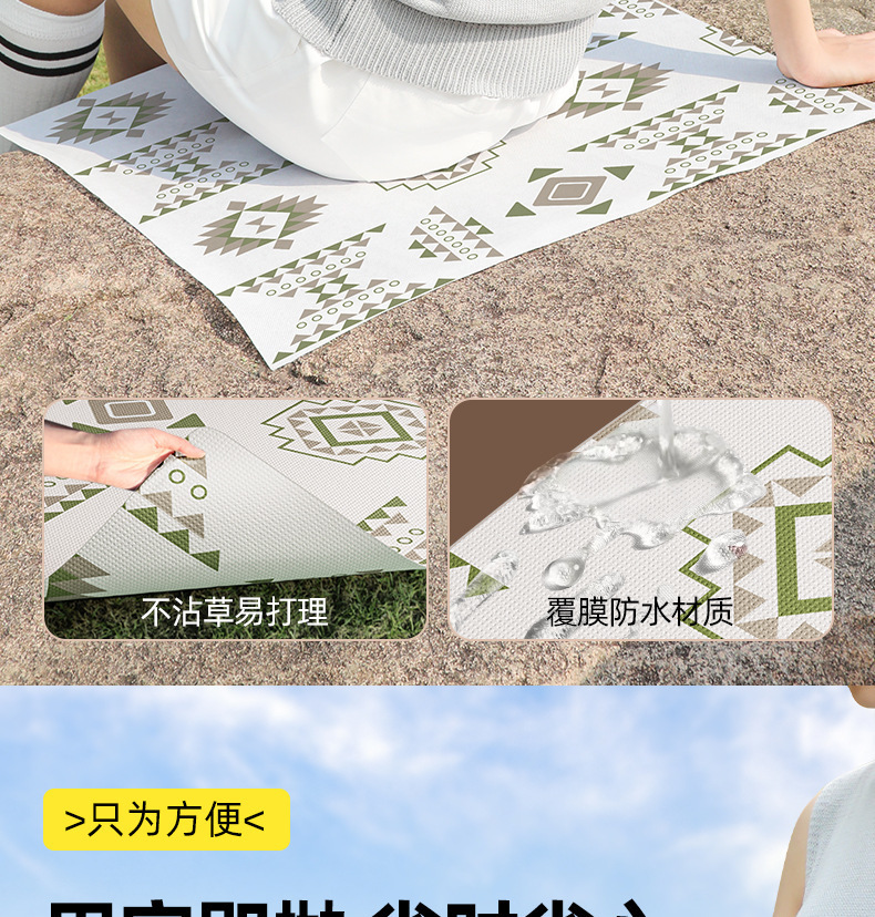 户外一次性坐垫防潮垫便携露营加厚防水地垫野餐草坪隔脏折叠垫子 19