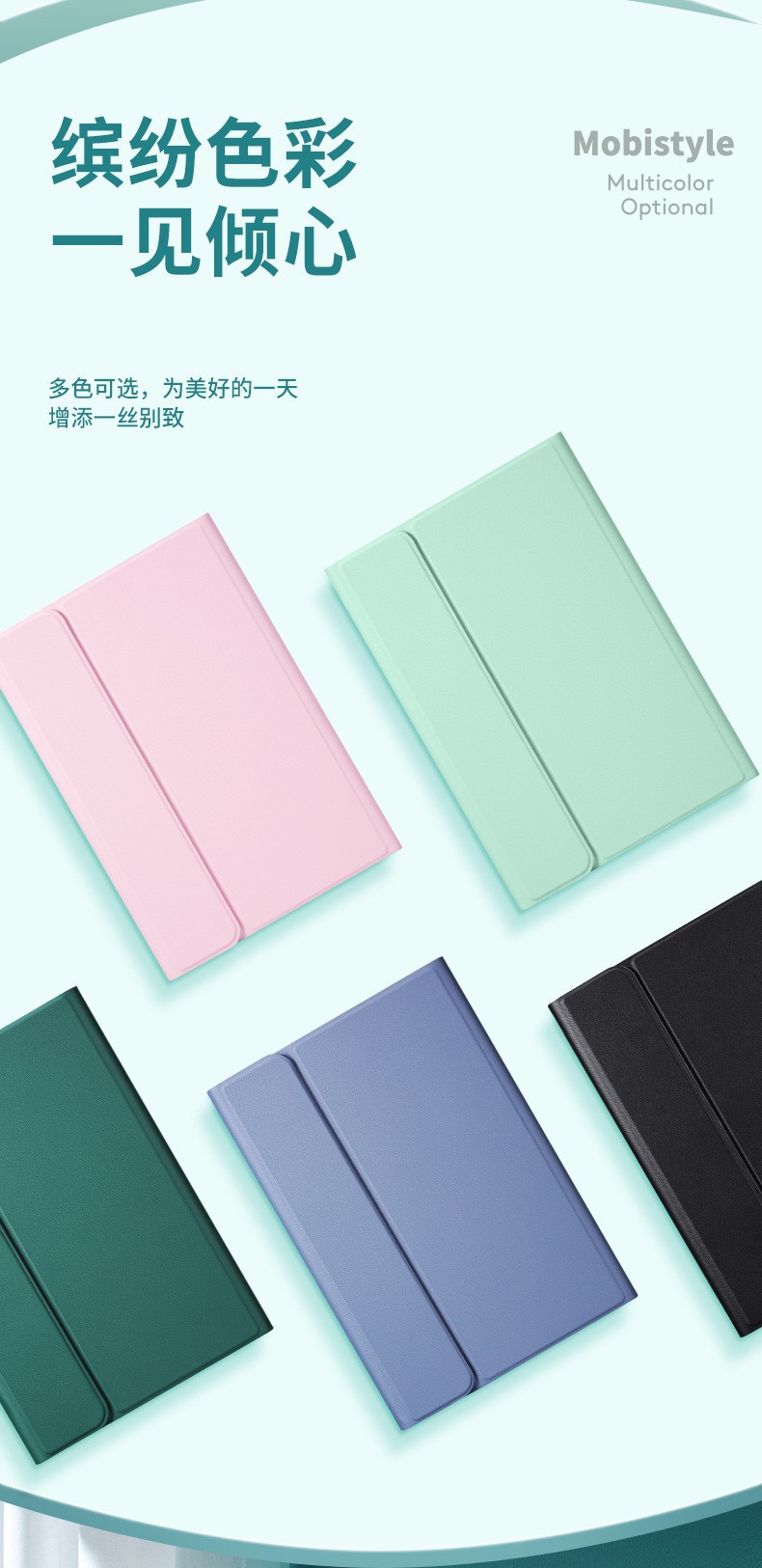 适用键盘皮套一体妙控套装无线触控键盘ipad10.2/10.5通用保护套 8
