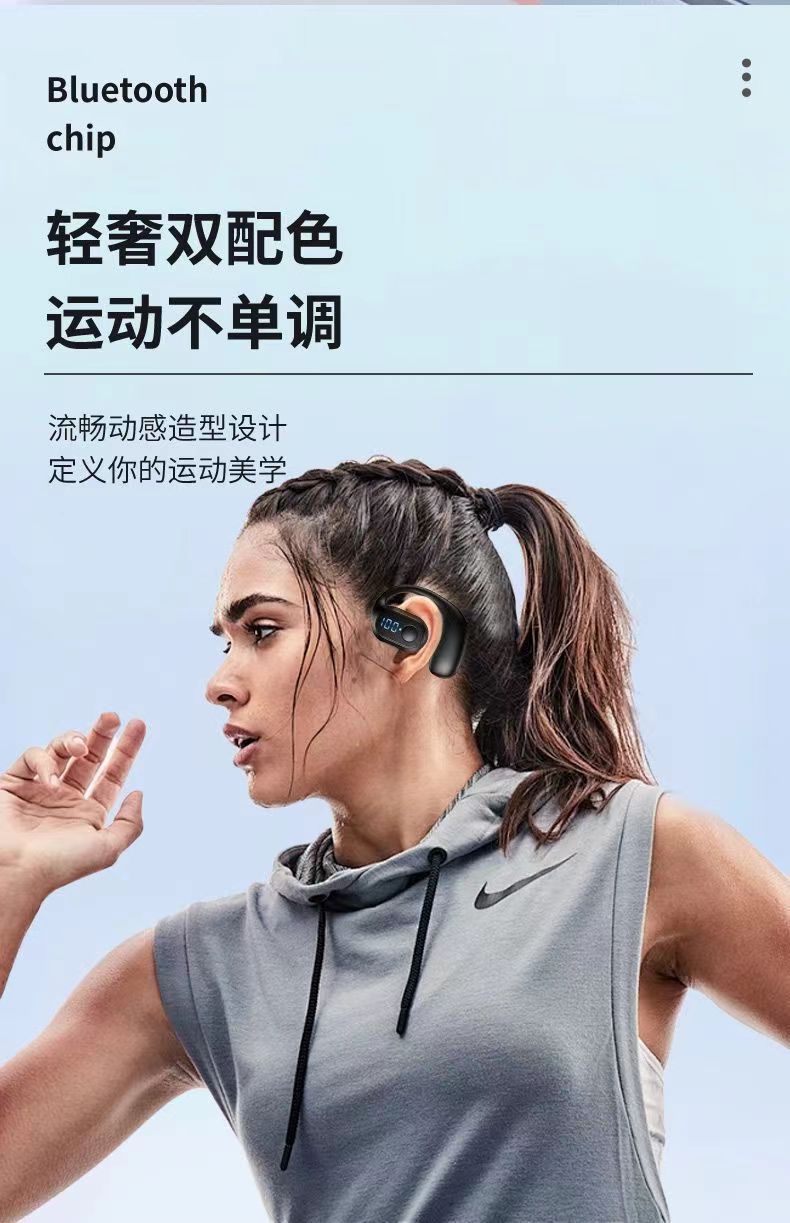 开放式无线蓝牙耳机数显电量挂耳式超长续航大电池单耳戴不痛旗舰 6