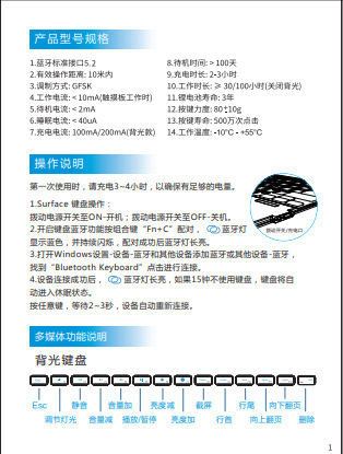 微软Surface键盘适用2024 Surfac pro11pro7磁吸触控背光蓝牙键盘 15